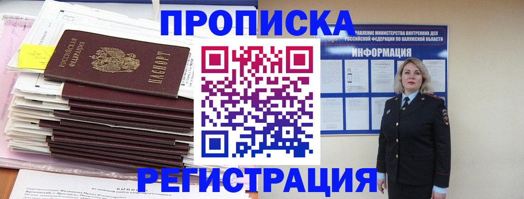 найти адрес прописки в Данилове