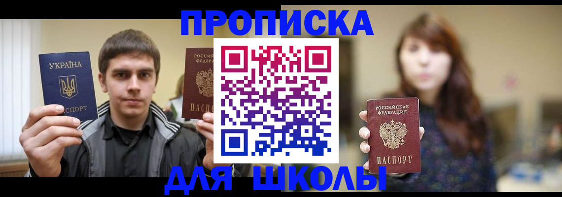 временная регистрация надежно в Данилове