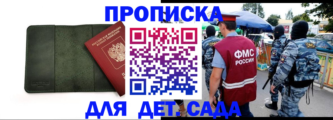 миграционный учет в Данилове