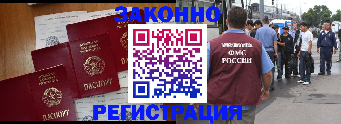 пропишу в квартире в Данилове